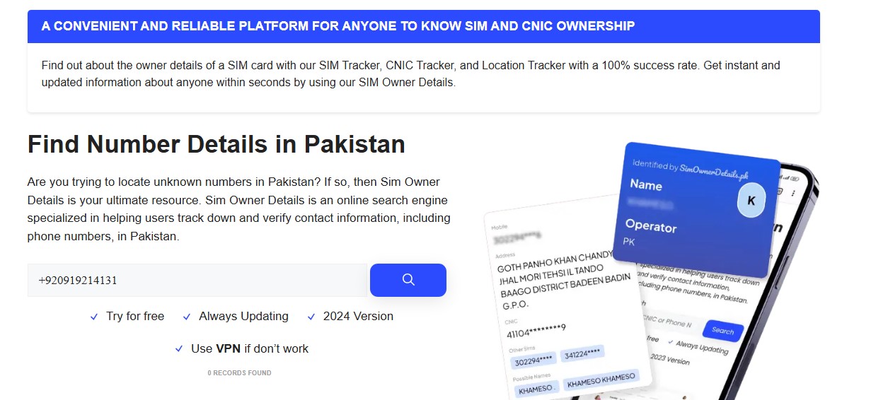 Input the CNIC number or mobile phone number