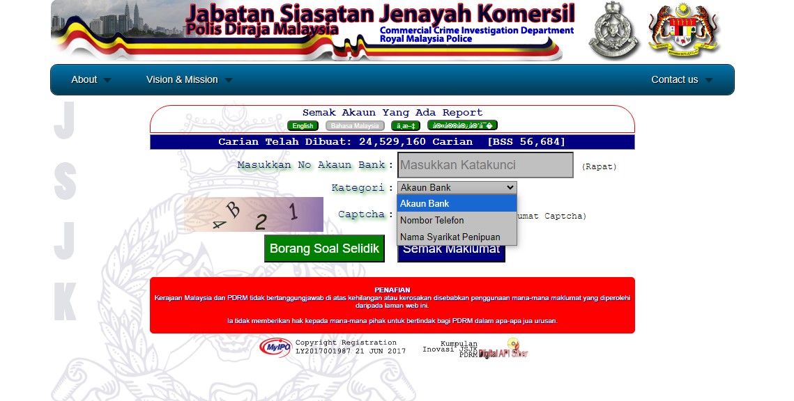 CCID portal