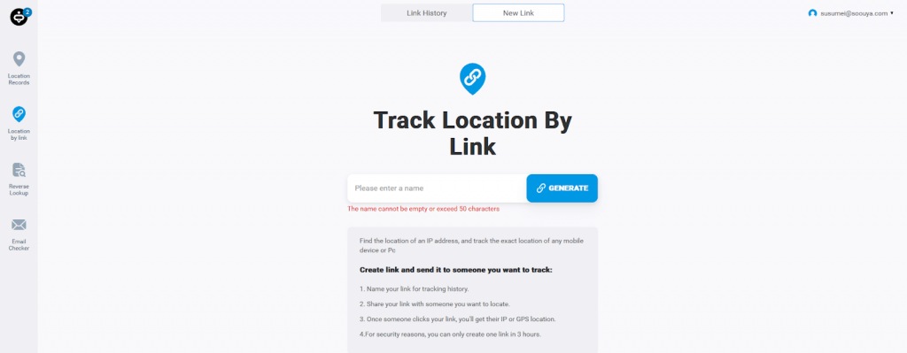 track location by link